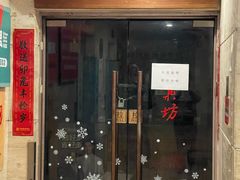 -香鼎坊江西菜(国奥店)