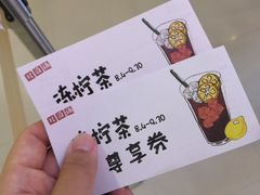 -桂桂茶(恒基名人店)