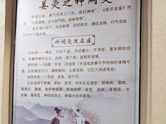 -固生堂中医连锁·推拿正骨·针灸艾灸(崇安寺分院)