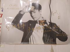 -温馨缘面庄(总店)