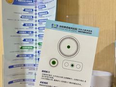 -博爱眼科体检中心·近视摘镜·医学验光配镜