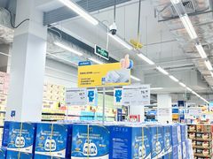 -麦德龙(徐州开发区店)