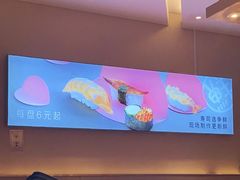 -争鲜回转寿司(东方银座店)