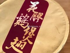 -喜上喜鸡煲翅(吉大店)