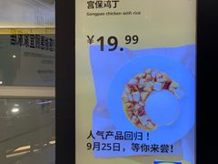 -宜家家居(高新商场店)