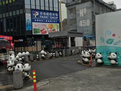 -江燕路万科里