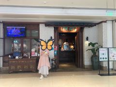 -绿茶餐厅(布吉万象汇店)