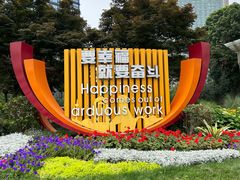 -蜀九香火锅(彩虹店)