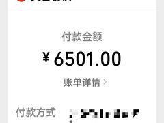 -文杏酒楼(一品天下店)