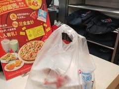 -达美乐比萨(慧忠路店)