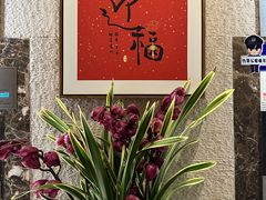 -九华山聚龙大酒店