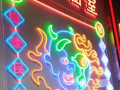 -长藤鬼校(观音桥店)