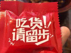 -金必轩(青岩店)