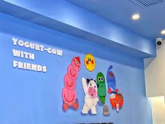 -一只酸奶牛(春熙路店)