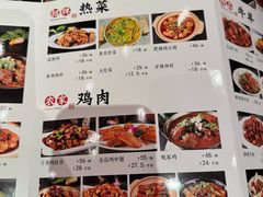-凯鸽酒楼(大同振兴街店)