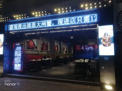 -老陈虾霸(上海路店)