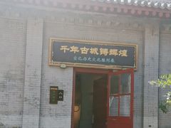 -宣化博物馆