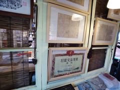 -邊城書店