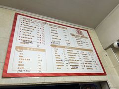 -毒蛇面馆现炒本帮浇头面