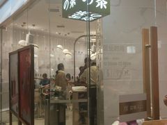 门面-奈雪的茶(大悦城店)
