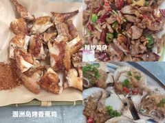 -涠洲岛香蕉鸡