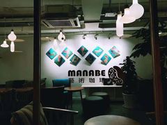 大堂-manabe (共和新路店)