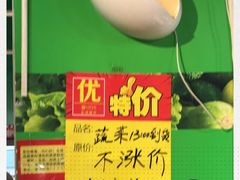 -卜蜂莲花(杨高北路店)