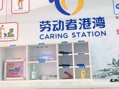 -中国建设银行(上海六里支行)