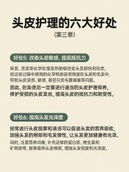 -愉己冥想·护发专门店