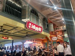 -大食代美食广场(上海中心店)