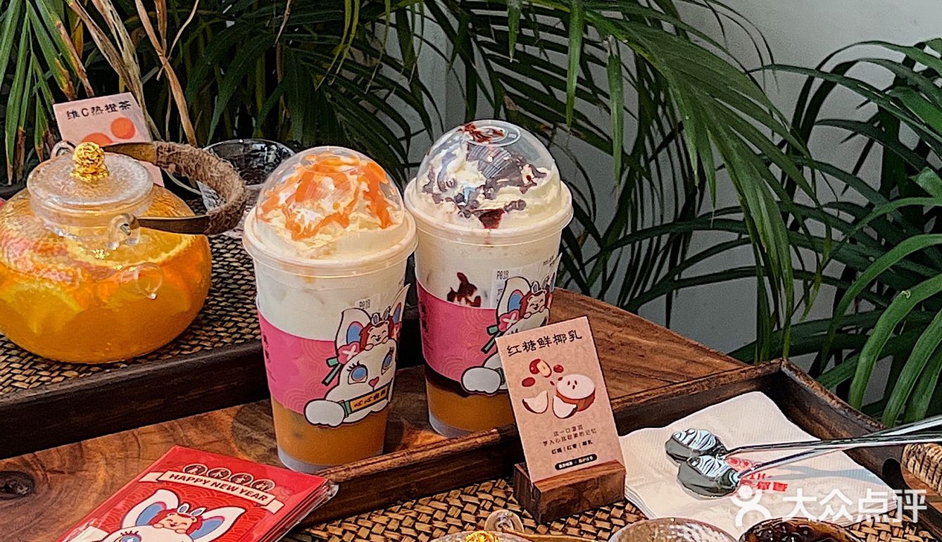 东莞新店 | 春节不打烊的围炉煮奶茶☕️