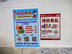 -桔子海鲜烧烤大排档(台东店)