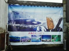-浙西天池景区