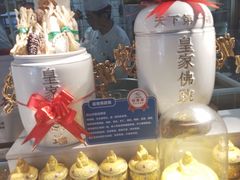 -崂山印象·青岛·海鲜渔家菜