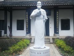 -白鹿洞书院