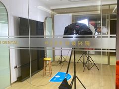 -固德口腔(南城总院)
