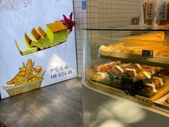 -老香港蛋糕(梓桐苑店)