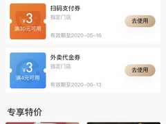 -7分甜(上海新天地广场店)