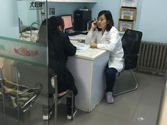 -瑞派宠物医院·24h·骨外科·皮肤科·全科宠物医疗转诊中心(沈阳浑南院)