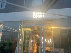 -Green Option(官舍店)