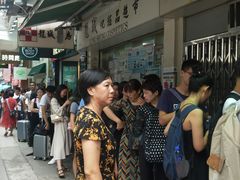 -龙城大药房