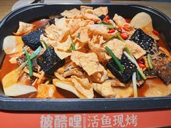 -彼酷哩活鱼现烤(中原万达店)
