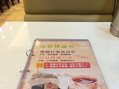-和平馆·地道港澳茶餐厅(西门口店)