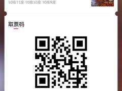 -金逸影城(百信东区店)