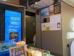 -海底捞火锅(长宁路龙之梦店)