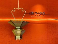 -遇外滩(BFC外滩金融中心店)