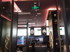 门面-吞鱼兽麻辣烤鱼(万达店)