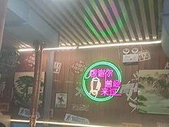 -牛犇炭火烤肉·鲜切烤肉(承德总店)