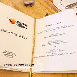-上海万达瑞华酒店·宴会厅