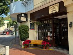 -安德鲁饼店(原店)